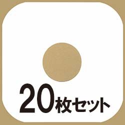 画像1: LPレコード用 紙製内袋 (角丸/20枚セット) [■備品■お手軽な20枚単位！大切なレコードの保存に！]