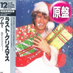 画像1: WHAM / ラスト・クリスマス (原盤/全2曲) [◎中古レア盤◎激レア！シュリンク付美ジャケ！当時の帯付原盤！]