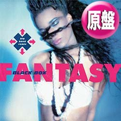 画像1: BLACK BOX / FANTASY (英原盤/BIG BAND MIX) [◎中古レア盤◎お宝！コレがREMIX版！踊れるMIX！]