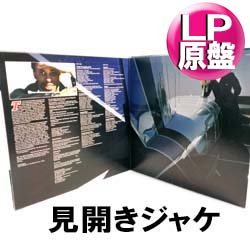 画像1: TOM BROWNE / ファンキン・フォー・ジャマイカ (LP原盤/全8曲) [◎中古レア盤◎お宝！見開きジャケ原盤！超人気ネタ！]