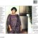 画像2: CHERYL LYNN / IN THE NIGHT (LP原盤/全9曲) [◎中古レア盤◎お宝！シュリンク付！初回ステッカー付原盤！] (2)