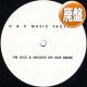 C+C MUSIC FACTORY / DO YOU WANNA GET FUNKY (REMIX) [◎中古レア盤◎お宝！1番人気！必殺「GOT TO BE REAL」使い！]