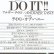 画像2: A TASTE OF HONEY / 2ND (LP原盤/全9曲) [◎中古レア盤◎お宝！日本版帯付！特別内容！] (2)