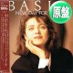 BASIA / ニュー・デイ・フォー・ユー (原盤/12"MIX) [◎中古レア盤◎お宝！シュリンク付美A級品！帯付 & 日本版ジャケ！CM曲！]