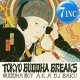DJ BAKU / TOKYO BUDDHA BREAKS (7インチ) [■限定■2枚直行！バトラー専用7"！コスリネタ満載！]