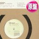 OMAR & ANGIE STONE / BE THANKFUL (英原盤/REMIX) [◎中古レア盤◎お宝！本物の原盤！お洒落デュエットカバー！]