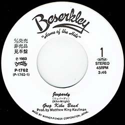 画像2: GREG KIHN BAND / ジェパーディ (7インチ) [◎中古レア盤◎お宝！白ラベル非売品！日本版ジャケ7"！]