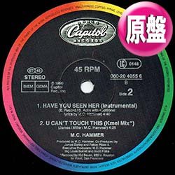 画像1: MC HAMMER / U CAN'T TOUCH THIS (欧州原盤/スクラッチMIX) [◎中古レア盤◎お宝！別内容版！激人気"スクラッチMIX"！]