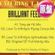 FULL MONTY ALL STARS / BRILLIANT FEELING (英原盤/REMIX) [◎中古レア盤◎お宝！"グッとくる"フロア圧巻曲！KYM SIMSとPLAY！]