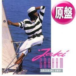 画像1: JAKI GRAHAM / BREAKING AWAY (英原盤/サックスMIX) [◎中古レア盤◎お宝！コレは英原盤！頭から違うREMIX！]