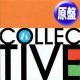 K COLLECTIVE / NEVER STOP (英原盤/UK REMIX) [◎中古レア盤◎貴重！本物原盤！昔は4800円！スペシャルMIX！]