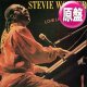 STEVIE WONDER / LOVE LIGHT IN FLIGHT (英原盤/12"MIX) [◎中古レア盤◎超レア！美品！英国版ジャケ！裏名曲！]