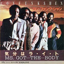 画像2: CON FUNK SHUN / MS. GOT THE-BODY (7インチ) [◎中古レア盤◎激レア！美A級品！海外高値の日本版ジャケ！気分はラ・イ・ト！]