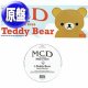 MCD / TEDDY BEAR (原盤/3VER) [◎中古レア盤◎お宝！極少生産！ラップ版がコレ！G-WIZカバー！]