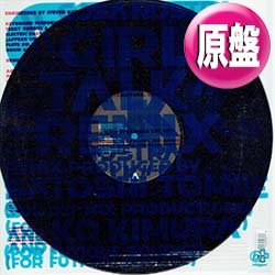 画像1: COSA NOSTRA / GIRL TALK (原盤/REMIX) [◎中古レア盤◎富家哲 & 木村コウMIX！J-WAVE年間1位！森永CM曲！]