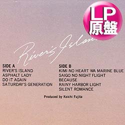 画像1: 杉山清貴 & オメガトライブ / リバーズ・アイランド (LP原盤/全9曲) [◎中古レア盤◎希少帯付！美品！「TOKYO 1980s」収録曲！爽快シティ・ポップ！]