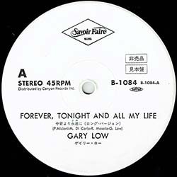 画像2: GARY LOW / 今宵より永遠に (宣伝用プロモ/インスト入り) [◎中古レア盤◎激レア！通称「ジャンボプロモ」！ロングMIX！]