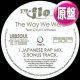 M-FLO / THE WAY WE WERE (原盤/REMIX) [◎中古レア盤◎お宝！希少アナログ12"！初期名曲！「追憶」カバー！]