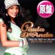 PAULA DEANDA / DOING TOO MUCH & CLAP TA THIS (全2曲) [◎中古レア盤◎お宝！「日本版ジャケ」&特別内容！]