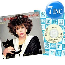 画像1: PATTI AUSTIN / 夜にときめいて (7インチ) [◎中古レア盤◎お宝！海外高値！日本版ジャケ7"！80's哀愁ダンクラ！]