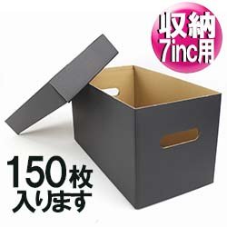 画像1: 【店頭のみ】7インチ専用 ふた付ダンボール (ブラック/150枚幅) [■備品■7インチの整理&収納に！丈夫で積み重ねOK！]