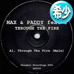 画像1: MAX & PADDY / THROUGH THE FIRE (原盤/3VER) [◎中古レア盤◎お宝！少量生産！希少音源！チャカ・カーン使い！]