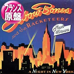 画像1: ELBOW BONES / A NIGHT IN NEW YORK (仏原盤/12"MIX) [◎中古レア盤◎お宝！ステッカー付フランス原盤！MUROプレイ！]