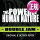 DOUBLE JAM / POWER OF HUMAN NATURE & SUMMER DREAMIN (全2曲) [◎中古レア盤◎お宝！特別内容日本版！海外高値！]