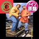 PETE ROCK & C.L.SMOOTH / STRAIGHTEN IT OUT (独原盤/REMIX) [◎中古レア盤◎お宝！ジャケ付！90'sFUNKYミドル最高峰！]