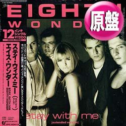 画像1: EIGHTH WONDER / ステイ・ウィズ・ミー (原盤/全3曲) [◎中古レア盤◎お宝！超特大ヒット！海外高値の日本版帯付！ロングMIX！]