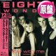 EIGHTH WONDER / ステイ・ウィズ・ミー (原盤/全3曲) [◎中古レア盤◎お宝！超特大ヒット！海外高値の日本版帯付！ロングMIX！]