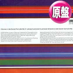 画像1: URBAN SPEECH / JAMAICA FUNK (英原盤/全2曲) [◎中古レア盤◎お宝！希少音源！お探しの"FUNKIN FOR JAMAICA"！]