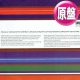 URBAN SPEECH / JAMAICA FUNK (英原盤/全2曲) [◎中古レア盤◎お宝！希少音源！お探しの"FUNKIN FOR JAMAICA"！]