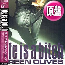 画像1: GREEN OLIVES / ジャイブ・イントゥ・ザ・ナイト (原盤/UKリミックス) [◎中古レア盤◎激レア！滅多に無い日本版帯付！新MIX版！]