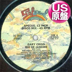 画像1: GARY CRISS / リオ・デ・ジャネイロ (米原盤/12"MIX) [◎中古レア盤◎貴重！コレがUS原盤！必殺の8分14秒MIX！MURO！]