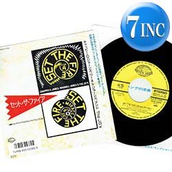 画像1: CHAPPEE.C & THE JG'S / セット・ザ・ファイア (7インチ/REMIX) [◎中古レア盤◎お宝！和製ハイエナ最高峰！7"MIX！]