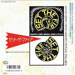 画像2: CHAPPEE.C & THE JG'S / セット・ザ・ファイア (7インチ/REMIX) [◎中古レア盤◎お宝！和製ハイエナ最高峰！7"MIX！]