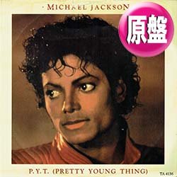 画像1: MICHAEL JACKSON / P.Y.T. & HEARTBREAK HOTEL (英原盤/ライブMIX) [◎中古レア盤◎激レア！英国のみ別内容！希少LIVE MIX！]