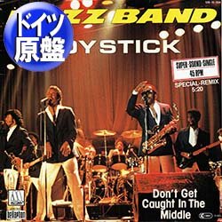 画像1: DAZZ BAND / JOYSTICK (独原盤/全2曲) [◎中古レア盤◎激レア！希少なドイツ版ジャケ付！80'sダンクラ鉄板！]