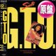 SINITTA / G.T.O. (原盤/12"MIX) [◎中古レア盤◎お宝！海外高値！帯付 & 日本版ジャケ！ロングMIX！]