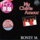 BONEY M / MY CHERIE AMOUR (独原盤/12"MIX) [◎中古レア盤◎激レア！ドイツ原盤！このカバーは即戦力！]