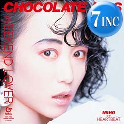 画像1: CHOCOLATE LIPS / WEEKEND LOVER (7インチ) [■RSD■歓喜の7インチ化！和製アーバンブギー傑作！]