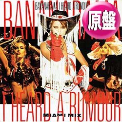 画像1: BANANARAMA / I HEARD A RUMOUR (原盤/マイアミMIX) [◎中古レア盤◎激レア！超人気ジャケ！お探しの"マイアミMIX"！]