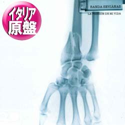 画像1: BANDA SEVIANAS / LA PASSION DE MI VIDA (伊原盤/REMIX) [◎中古レア盤◎希少！イタリア12"のみ！極上バレアリック！]