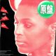 PHYLLIS NELSON / I LIKE YOU & REACHING (英原盤/12"MIX) [◎中古レア盤◎お宝！コレは英国原盤！哀愁ハイエナ名曲！]