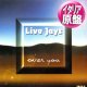 LIVE JAYS / OVER YOU (伊原盤/REMIX) [◎中古レア盤◎お宝！ジャケ付原盤！イタリア12"のみ！MUROプレイ！]