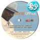 KEVIN LYTTLE / AWAY + 2曲 (全3曲) [■廃盤■お宝！お探しのレア音源！貴重12インチ！]