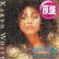 画像1: KARYN WHITE / SUPERWOMAN (英原盤/12"MIX) [◎中古レア盤◎激レア！ジャケ付原盤！英国のみ！ロングMIX！] (1)