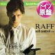 RAF / SELF CONTROL (独原盤/12"MIX) [◎中古レア盤◎激レア！西ドイツ版ジャケ！ラップが入るMIXがコレ！]