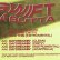 画像2: L-SWIFT / RIDE THIS & DAYDREAMIN' (米原盤/全2曲) [◎中古レア盤◎お宝！シュリンク付！NYアングラ名盤！KENNY DOPE！スピナ！] (2)